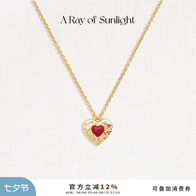 A Ray of Sunlight 「Love」节日系列珐琅爱心项链情人节520送礼