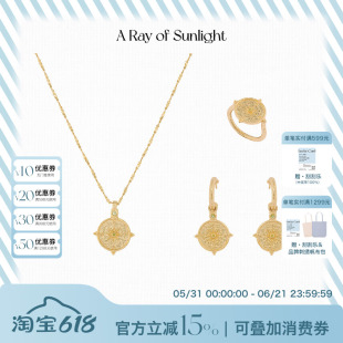 A Ray of Sunlight航海系列肌理指南针海蓝锆石项链耳环戒指度假
