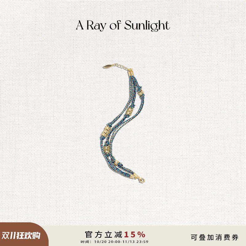 A Ray of Sunligh新品埃及系列沙漠绿洲编织手链金属肌理百搭叠戴