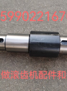 机床配件重庆滚齿机YBS3120,YBA3120传动箱皮带盘轴