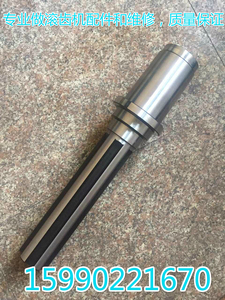 机床配件  重庆机床厂y3180H滚齿机滚刀箱主轴(全长505MM）