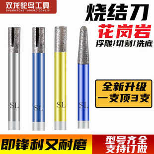 烧结石材刀镂空洗底洗平底刀特硬花岗岩深浮雕刻字数控雕刻机刀具