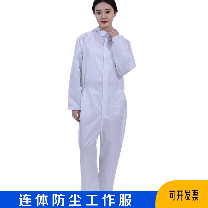 无尘防静电连体喷漆防尘连帽连体男女静电防护服工作服车间