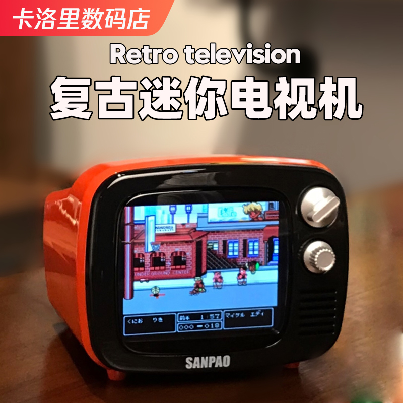 三炮复古电视机安卓游戏机电视怀旧3.5寸电视机迷你便携电视0月租