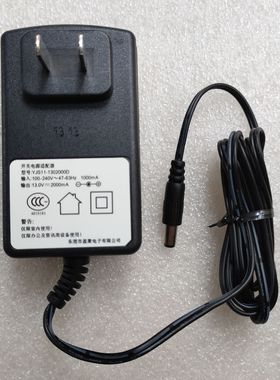原装盈聚13V2000MA蓝牙音箱音响电源适配器YJS11-1302000D充电器
