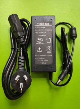 原装文通15V3A电源适配器WT1503000音箱 音响电源供应器15V3000MA