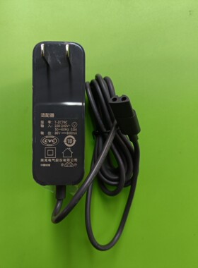 原装JIMMY莱克吸尘器配件30V600MA适配器T-ZC76C充电器