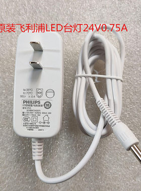松下护眼台灯控制装置电源线