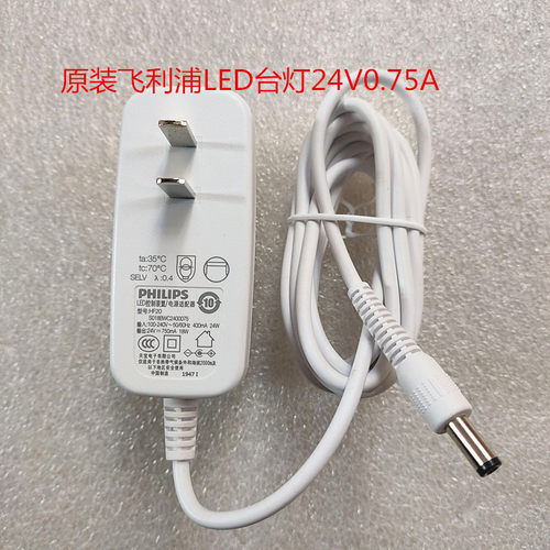 松下护眼台灯控制装置电源线