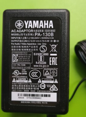 原装雅马哈DTX-400 430 522 532 电鼓 架子鼓12V700MA电源适配器