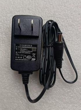原装福佳5V2000MA电源适配器FJ-SW0502000DC考勤机电源供应器5V2A