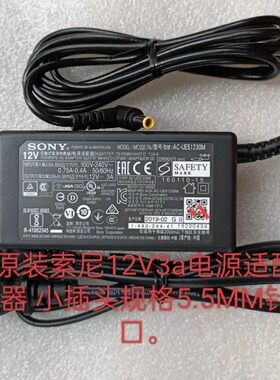 松下AG-AC90MC VSK0723 AJ-PX298MC AG-UX180摄像机电源适配器12V