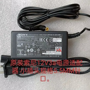松下AG-AC90MC VSK0723 AJ-PX298MC AG-UX180摄像机电源适配器12V