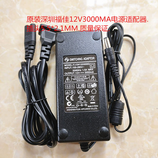 电钢琴供电 SW1203000D电子琴数码 原装 福佳12V3000MA电源适配器FJ