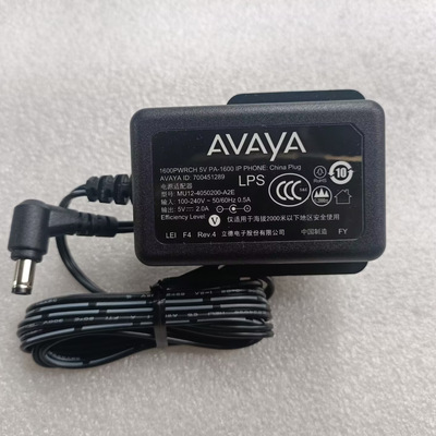 Avaya1608i话机电源5V2A