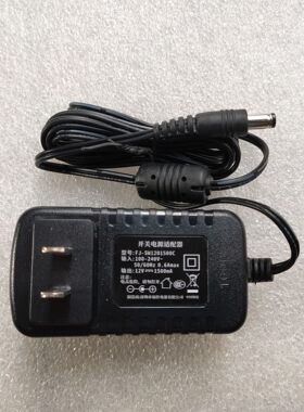 指纹机电源适配器12V1.5A