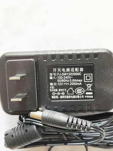 原装福佳12v2000ma开关电源