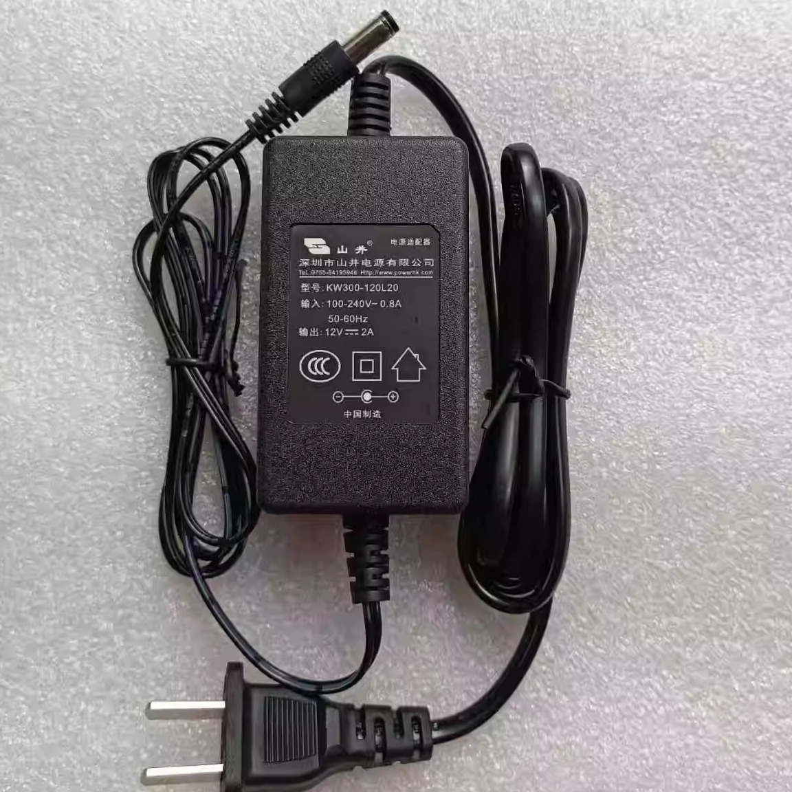 山井12V2A变压器KW300-120L20