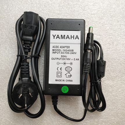 全新YAMAHA雅马哈电子琴PSR-S650 S550 PA-300C电源适配器16V2.4A