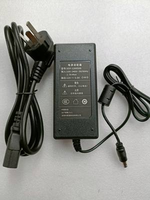 原装索源12V5A电源适配器