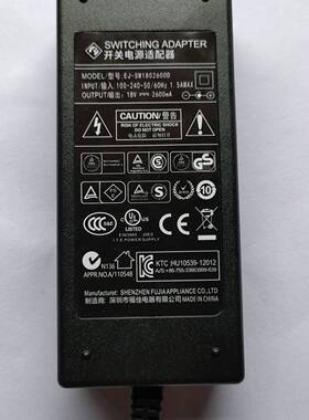 福佳18V2600MA克拉乌泽