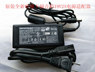 适用harman studio蓝牙音箱变压器19V2A供应 kardon哈曼卡顿Onyx