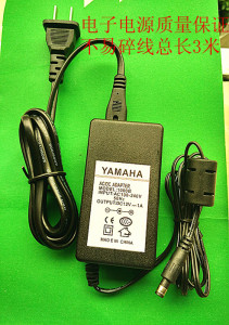 包邮华星电子琴适配器12V华星H-610  H-100B  HAD-1电源线充电器