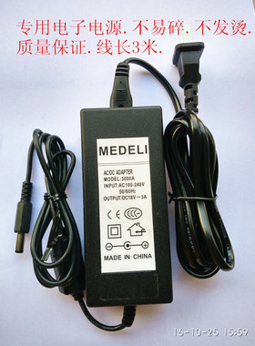 珠江艾茉森 amason 数码电钢琴 电子琴 88键重锤电源线适配器 18V