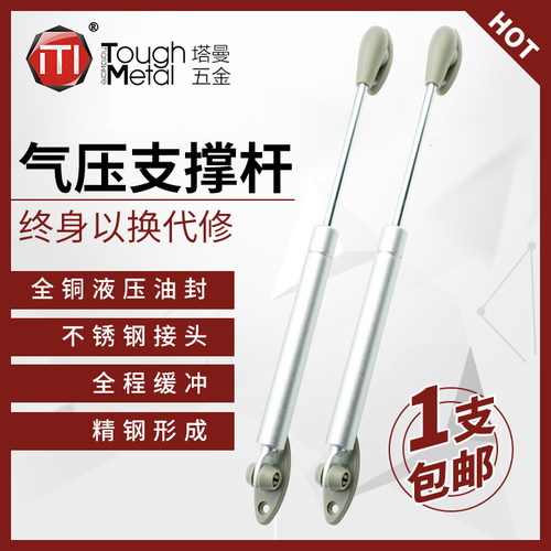 促销价吊柜液压气撑上翻门