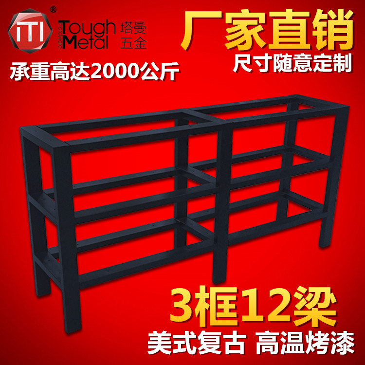 工业风收纳实木书架复古铁艺置物架家用落地书柜多层展示架陈列架