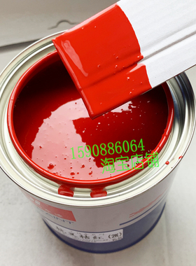 杭州叉车a30红色油漆杭叉桔红划痕防锈漆杭叉桔黄合力橘红原厂漆