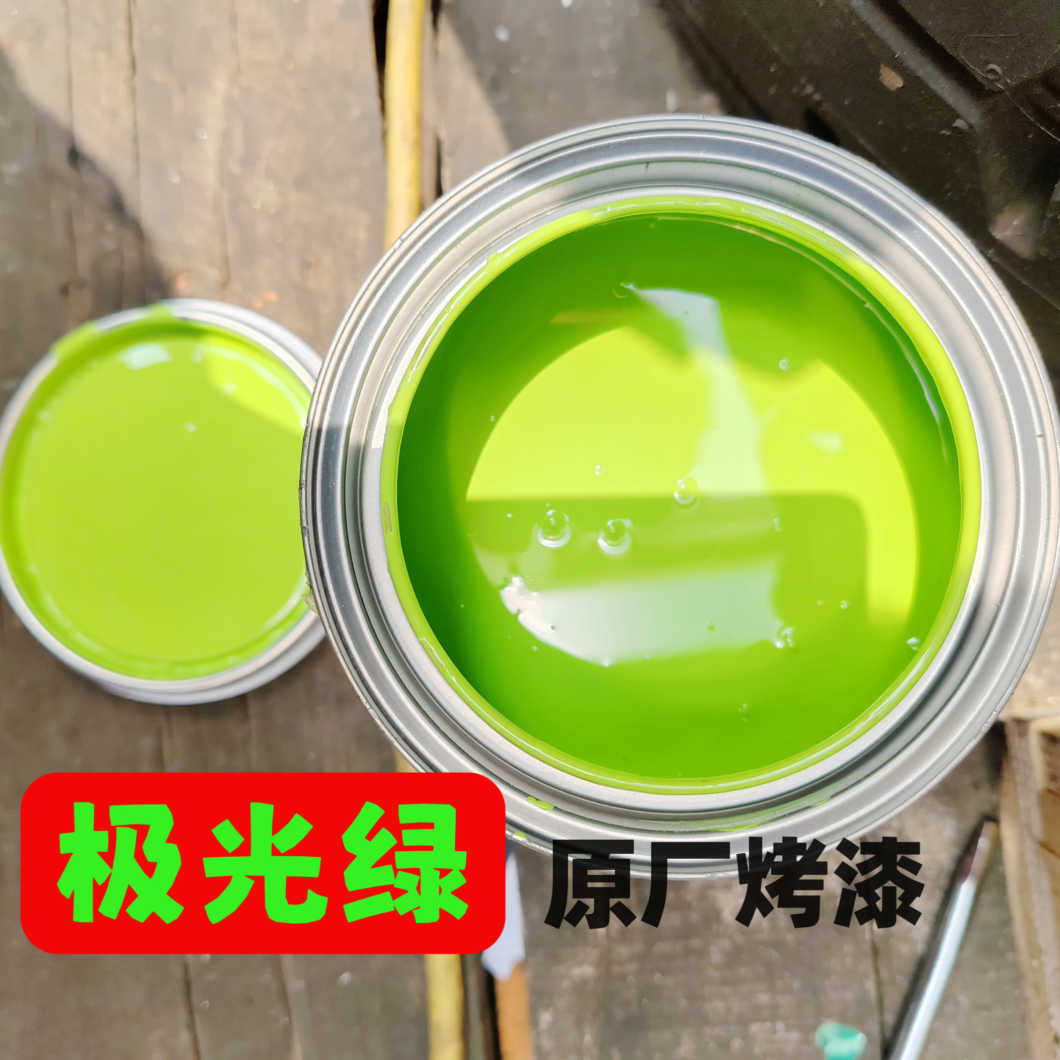 中联极光绿油漆中联吊车28吨激光绿防锈防腐漆星耀灰翻新金属漆