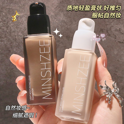 MINSHZEE茗希芝光感粉底液遮瑕持久不易脱妆不易卡粉粉底液女跨境
