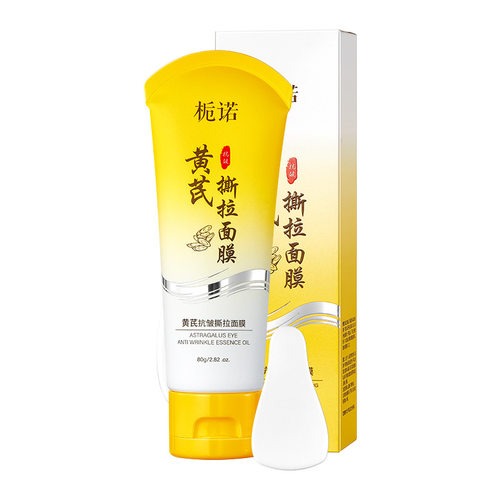 栀诺黄芪抗皱撕拉面膜