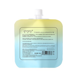 柏兰梦美白隔离防晒乳+夏季防晒专用隔离素颜霜防晒霜护肤品