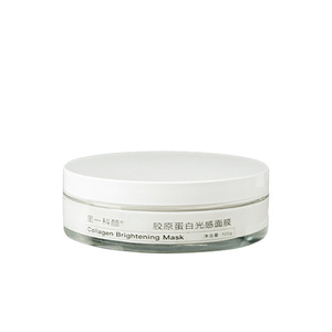 韩国院线同款胶原蛋白炮灌注面膜 越敷越薄抗老紧致胶原蛋白面膜