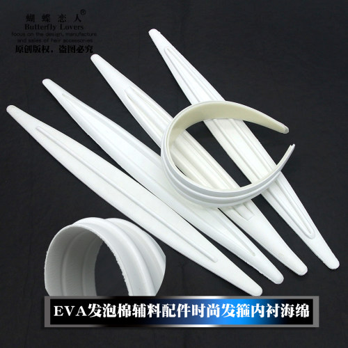 头箍手工DIY发箍泡棉辅料配件时尚发箍内衬海绵异形EVA发箍泡沫条