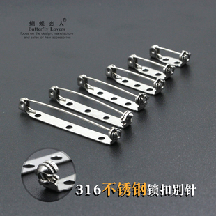 别针带锁头不锈钢胸针服装包包配饰DIY创意安全别针胸花配件扣针