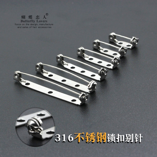 别针带锁头不锈钢胸针服装包包配饰DIY创意安全别针胸花配件扣针