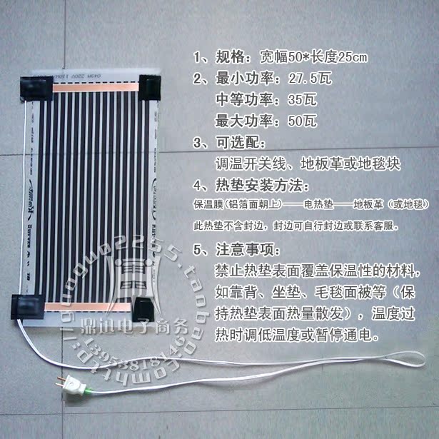 促销订做爬虫加热垫爬宠取暖垫家用电取暖垫冬季暖脚宝地暖垫包邮