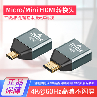 minihdmi转hdmi线小头转大高清转换2.0单反dv摄像机显卡笔记本