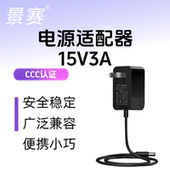景赛15V3A电源适配器通用特美声万利达金正新科移动拉杆音响户外广场舞音箱充电器dc15伏2.5A2A1.5直流电源线