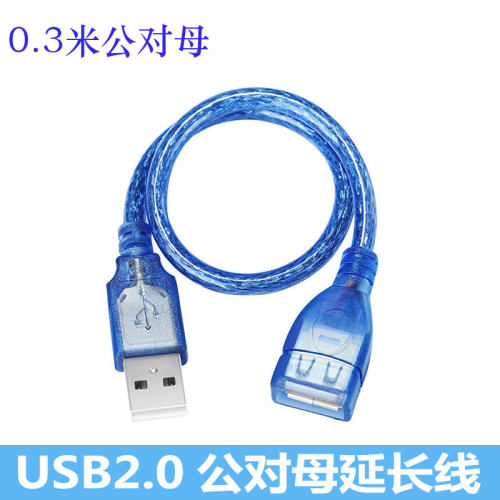 拍前请注意接口，以免拍错
