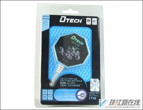 Concentrateur USB - Ref 372885 Image 5