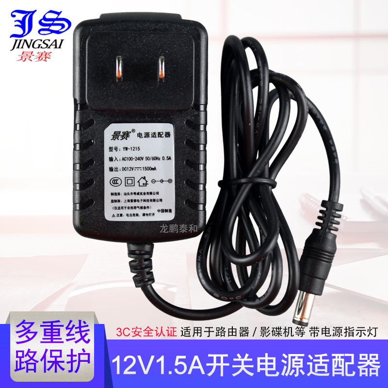 12V