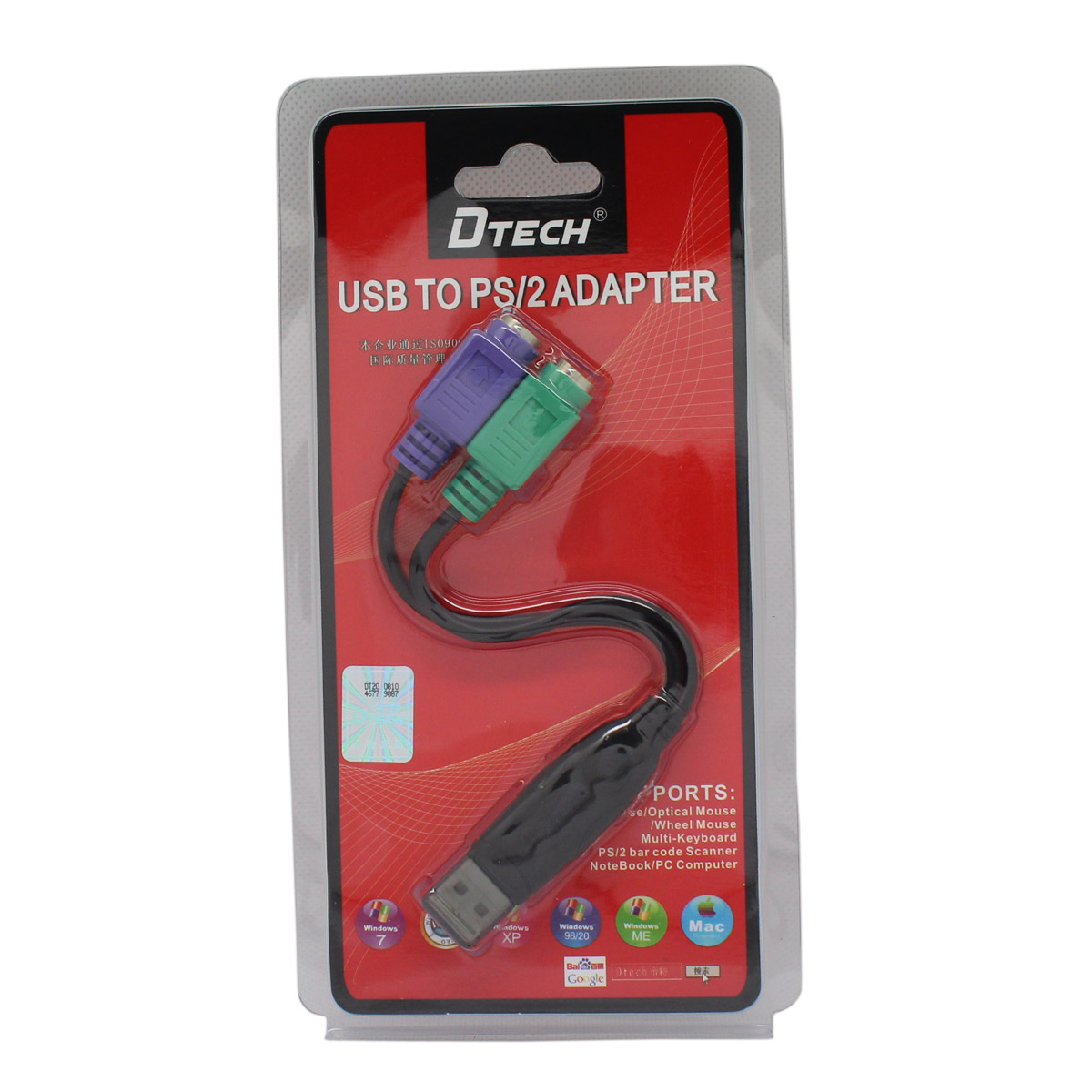 Concentrateur USB - Ref 372881 Image 5