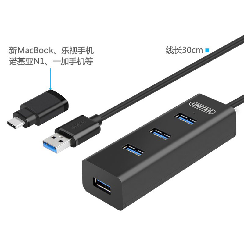 Hub USB - Ref 372875 Image 5