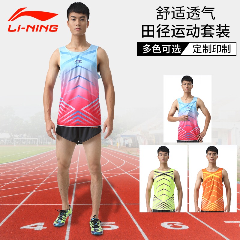 李宁田径服男女款2025新款