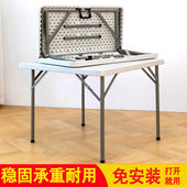 折叠桌四方麻将桌家用简易正方形餐桌户外便携小方桌烤火吃饭桌子