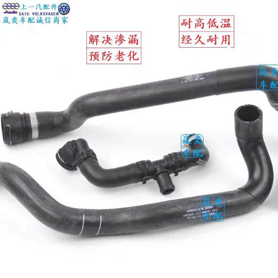 适配奥迪A4L/B8/B9/A5/Q5水箱散热水管节温器水管上/下水管暖风管